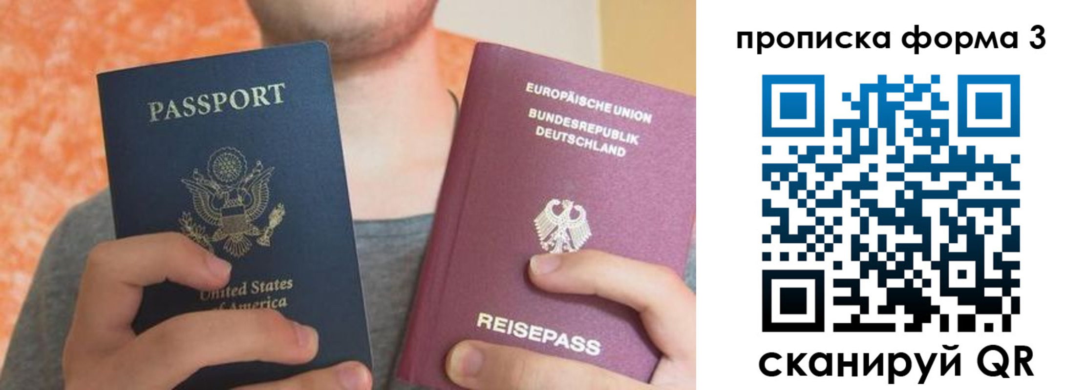 прописка для кредита в Кызыле